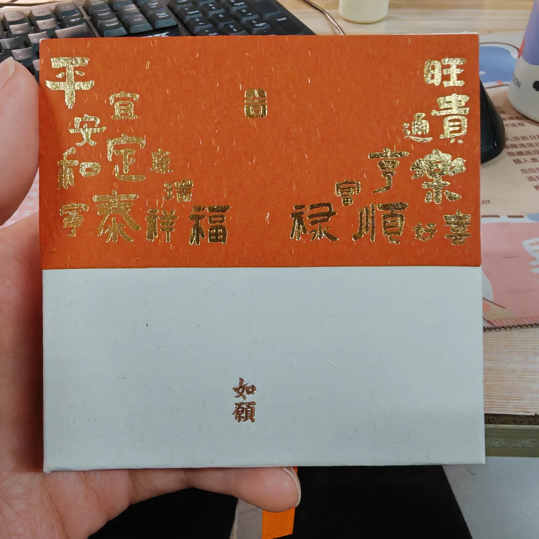 禅猫包装  女神节限定（只有包装，需要配饰包装拍这个）