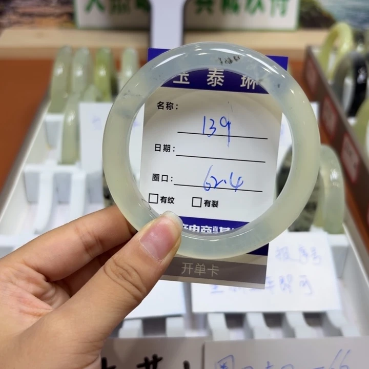 未镶嵌岫玉手镯天然
