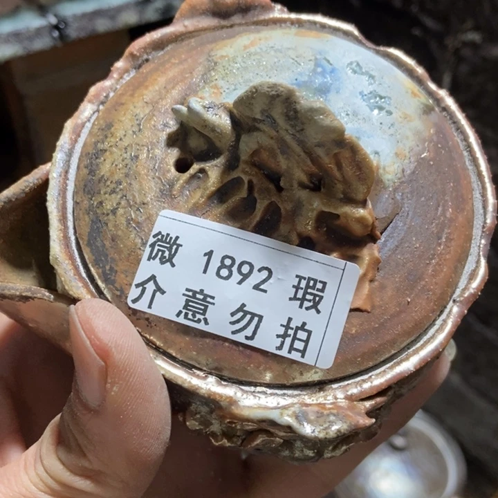 柴烧窑口福利放漏