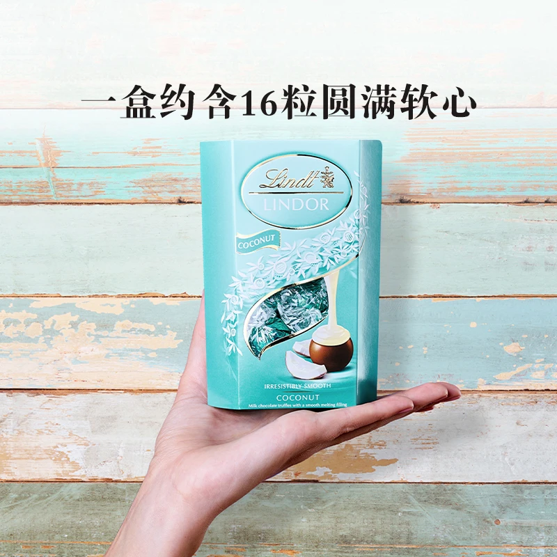 瑞士莲软心椰香牛奶巧克力分享装200g效期2025.2.28