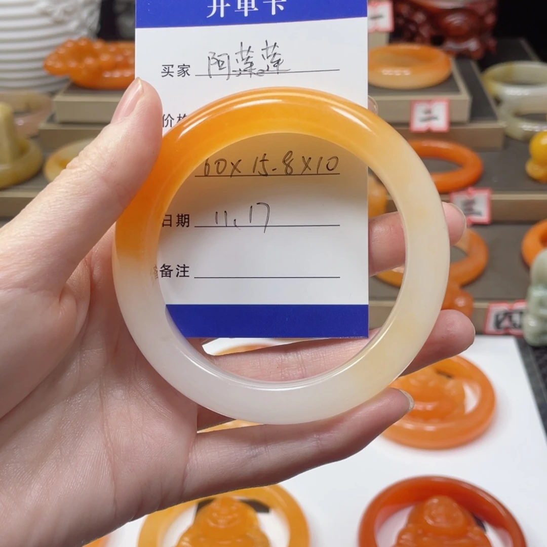 未镶嵌石英质玉（黄龙玉）手镯阿*莲