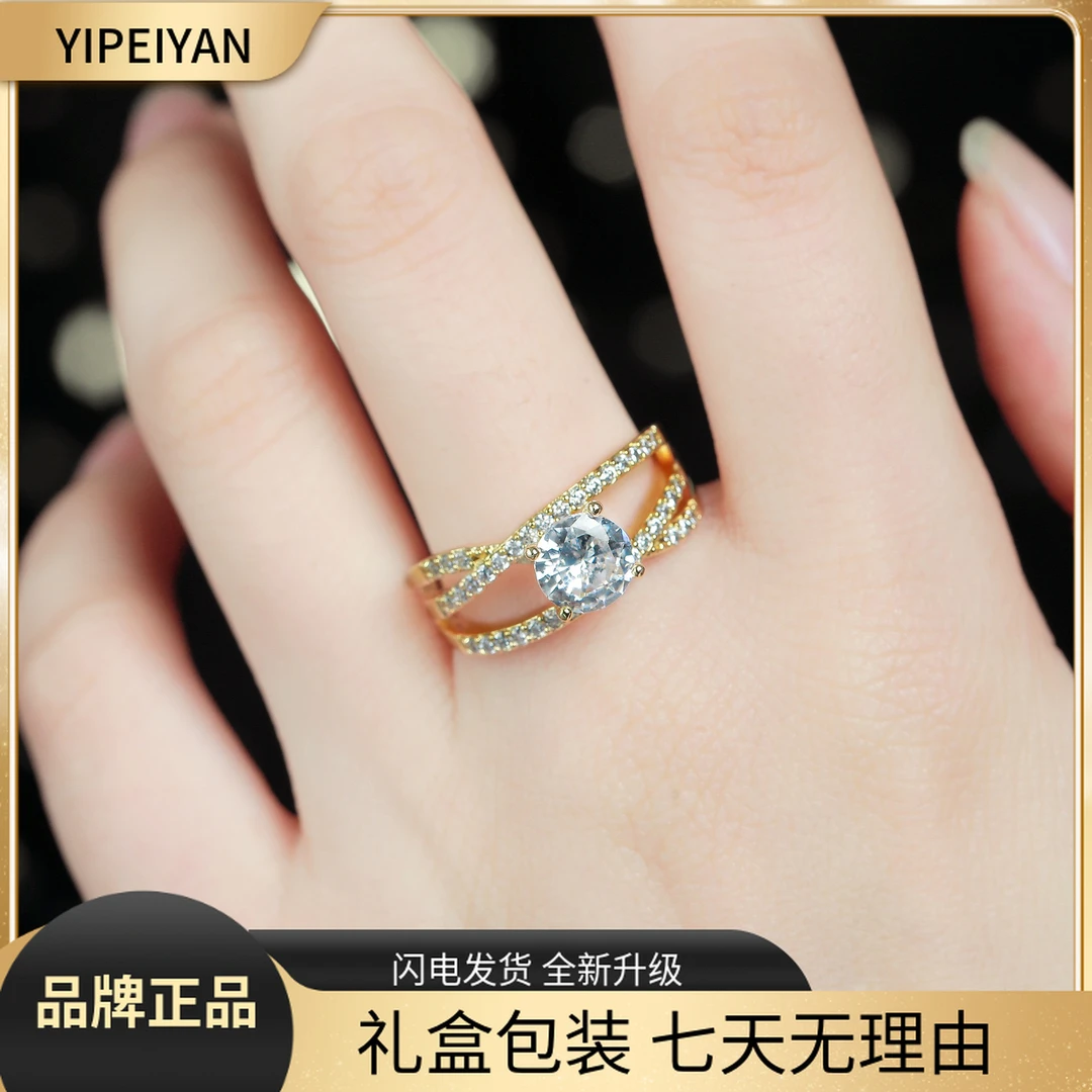 YIPEIYAN/高定 许愿流星编织豪镶设计女士戒指~新年款~活口