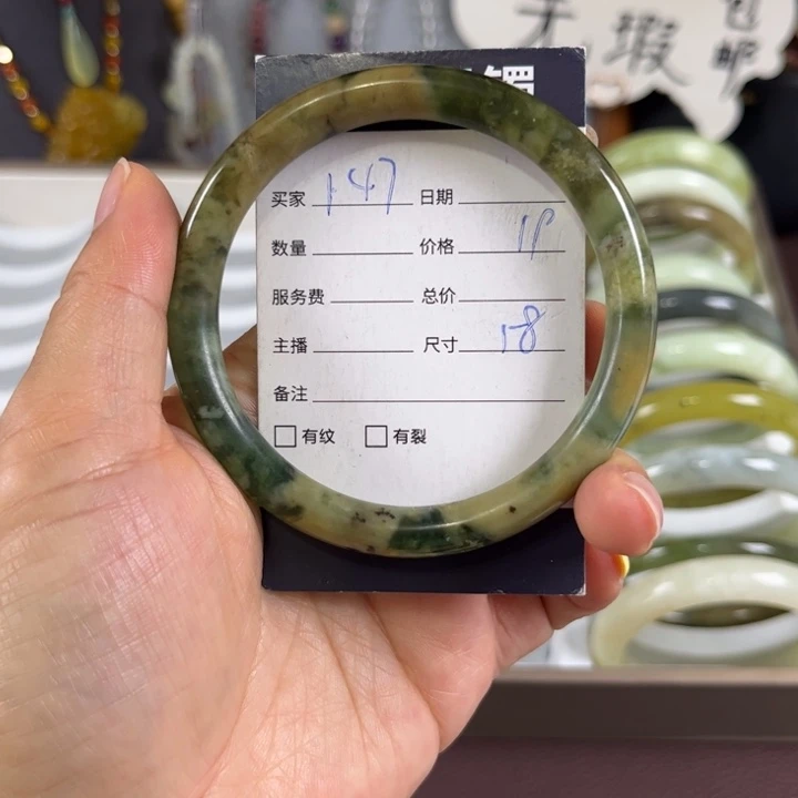 蛇纹石玉未镶嵌手镯