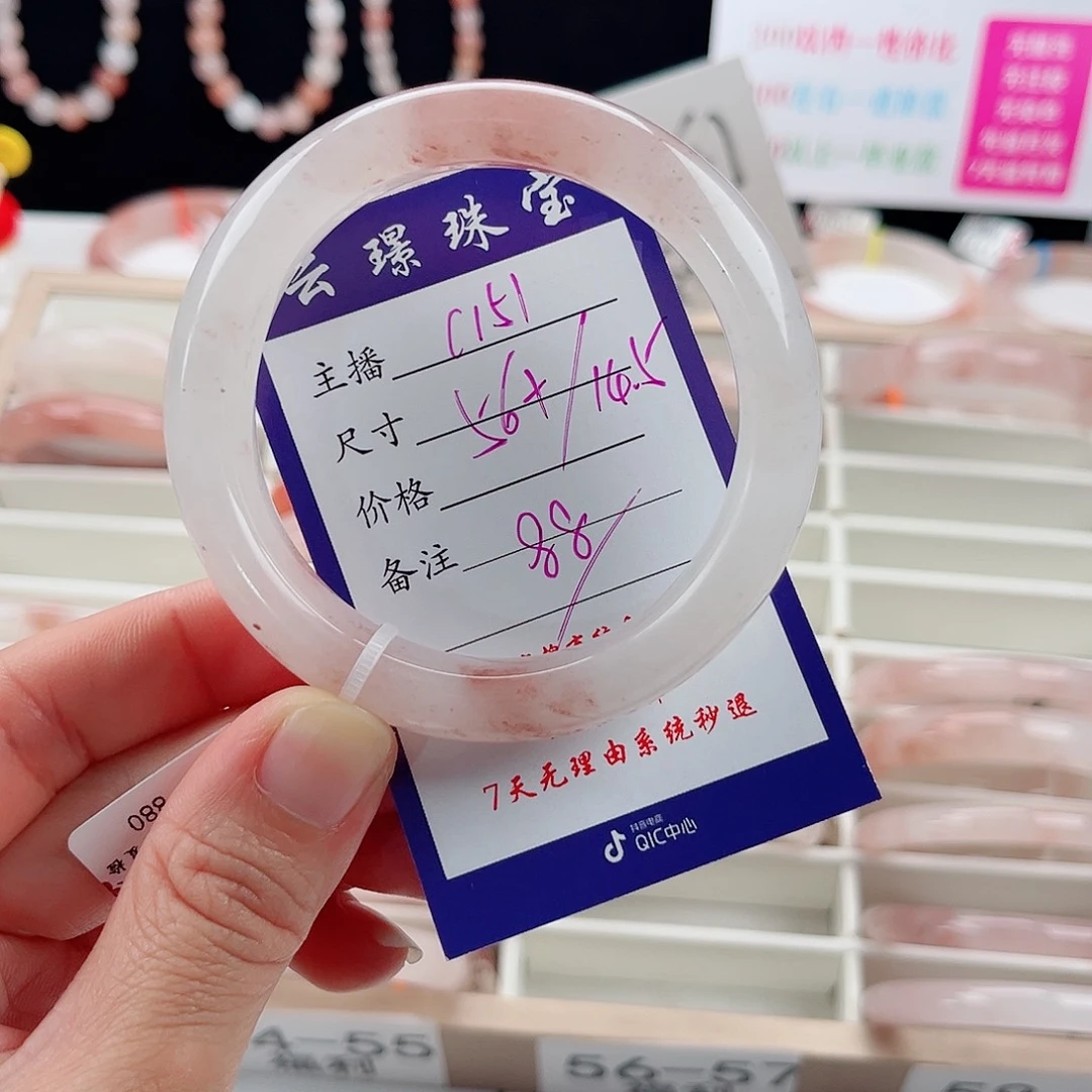 石英质玉未镶嵌手镯