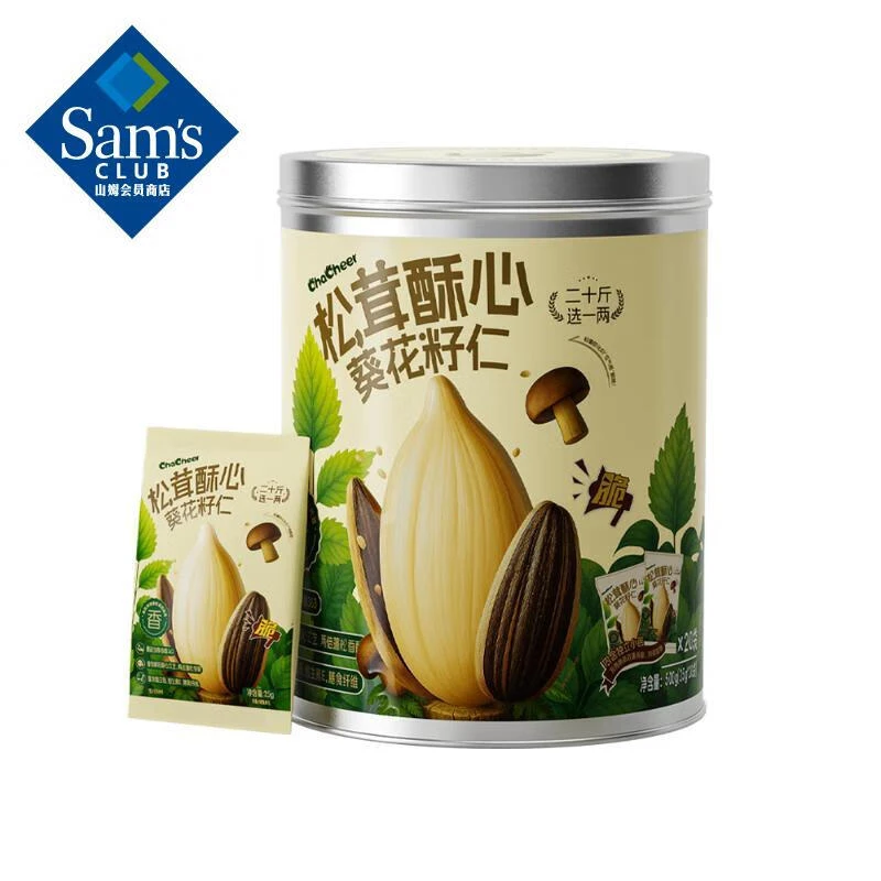 山姆零食代购洽洽松茸酥心葵花籽仁赤峰特产美味酥脆独立包装坚果