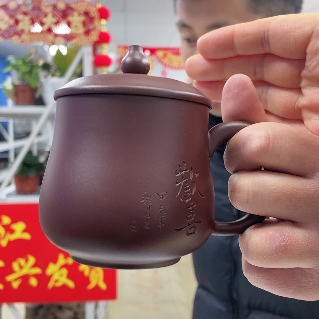 紫砂茶杯11111111111111欢喜