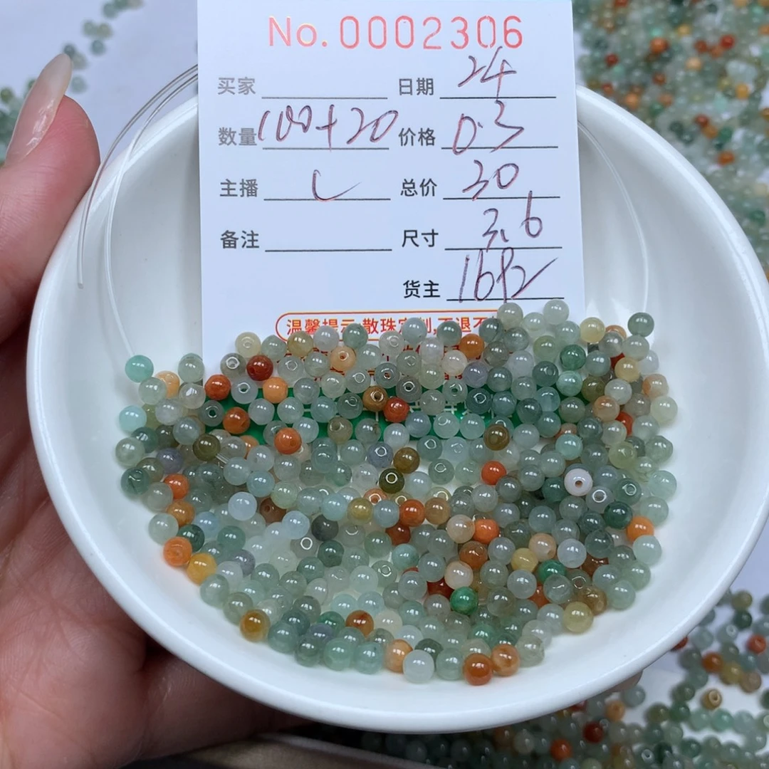 翡翠散珠翡翠冰种