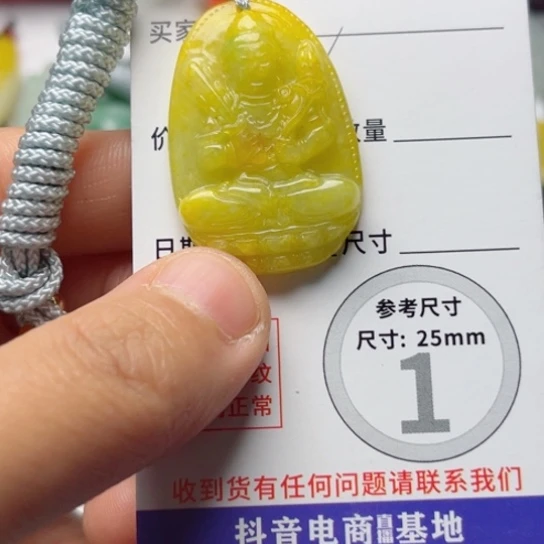 翡翠颈饰未镶嵌观音