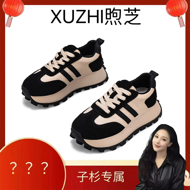XUZHI煦芝 德训鞋女2024秋季新款运动休闲鞋轻便休闲百搭女鞋9220