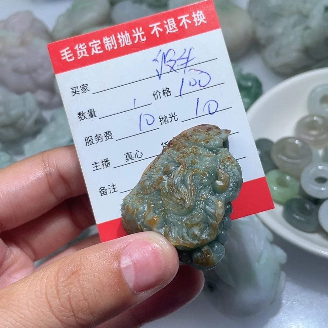 没***头未镶嵌定制翡翠是