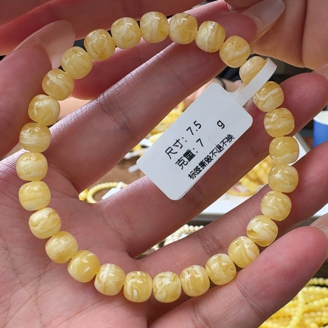 琥珀未镶嵌手串m7