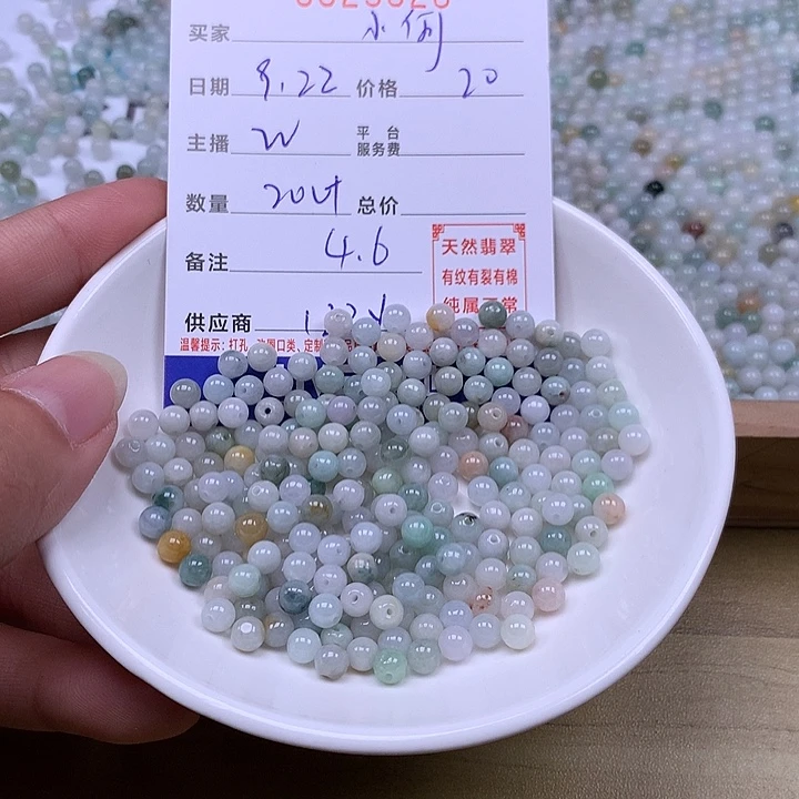 *****未镶嵌手链翡翠翡翠