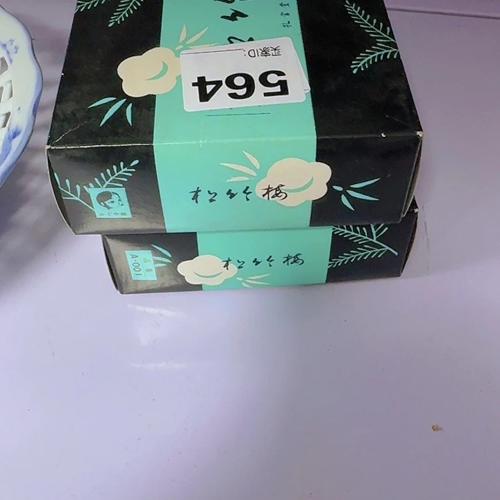 紫砂哈哈哈哈哈哈哈哈哈深*