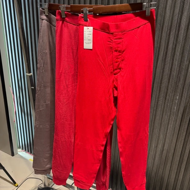 男士蚕丝保暖裤高腰宽松加厚防风防寒舒适