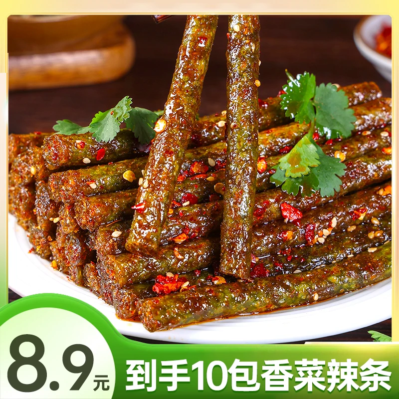 森吧【10包】香菜辣条 办公室宿舍追剧解馋辣味休闲小零食爆款推荐