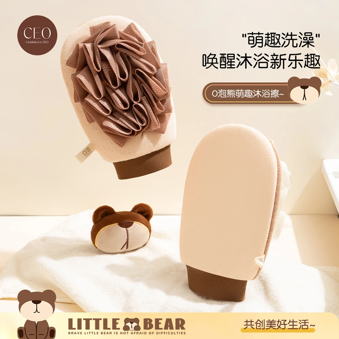 希艺欧2025新款O泡熊女士沐浴擦 （双用+150D）CEO-7783