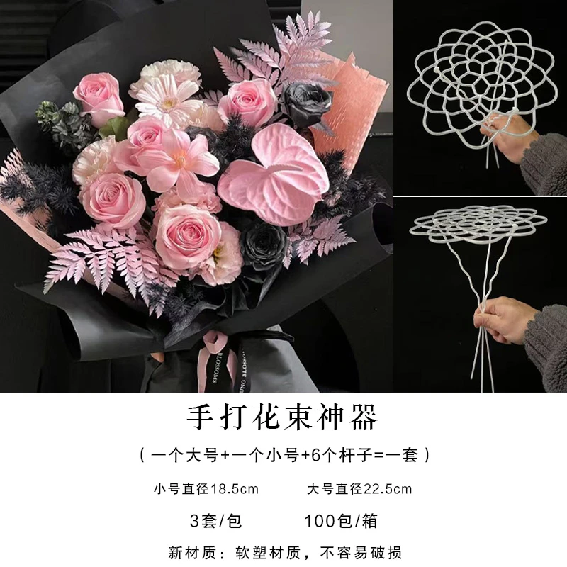 【花约】手打螺旋花束神器插花辅助器花束包装材料花店花艺资材