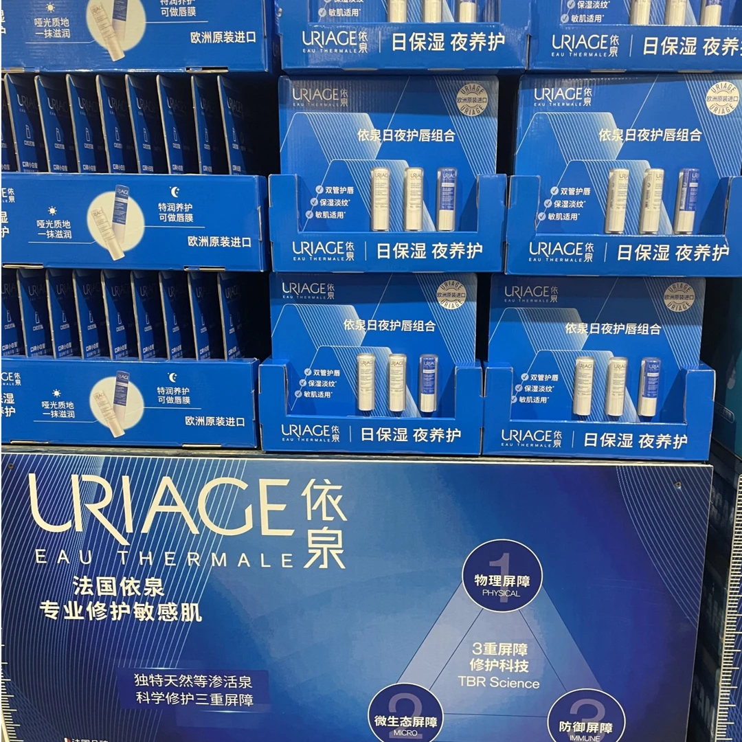 包邮开市客代购依泉柔润日夜润唇膏敏感肌用护唇膏淡纹保湿修护