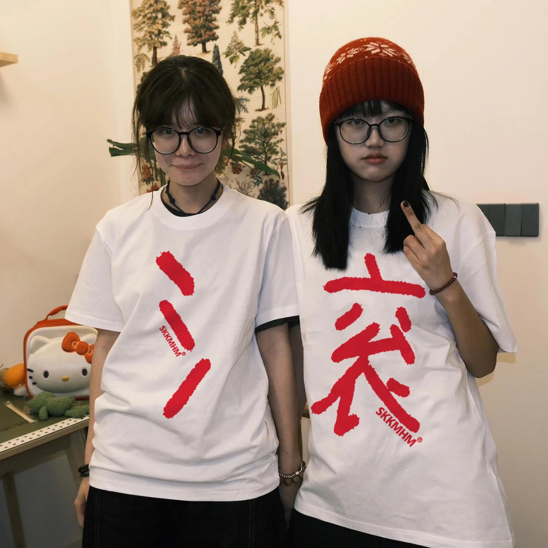 100%纯棉抽象恶搞滚字印花短袖t恤女夏季新款潮牌情侣闺蜜上衣ins