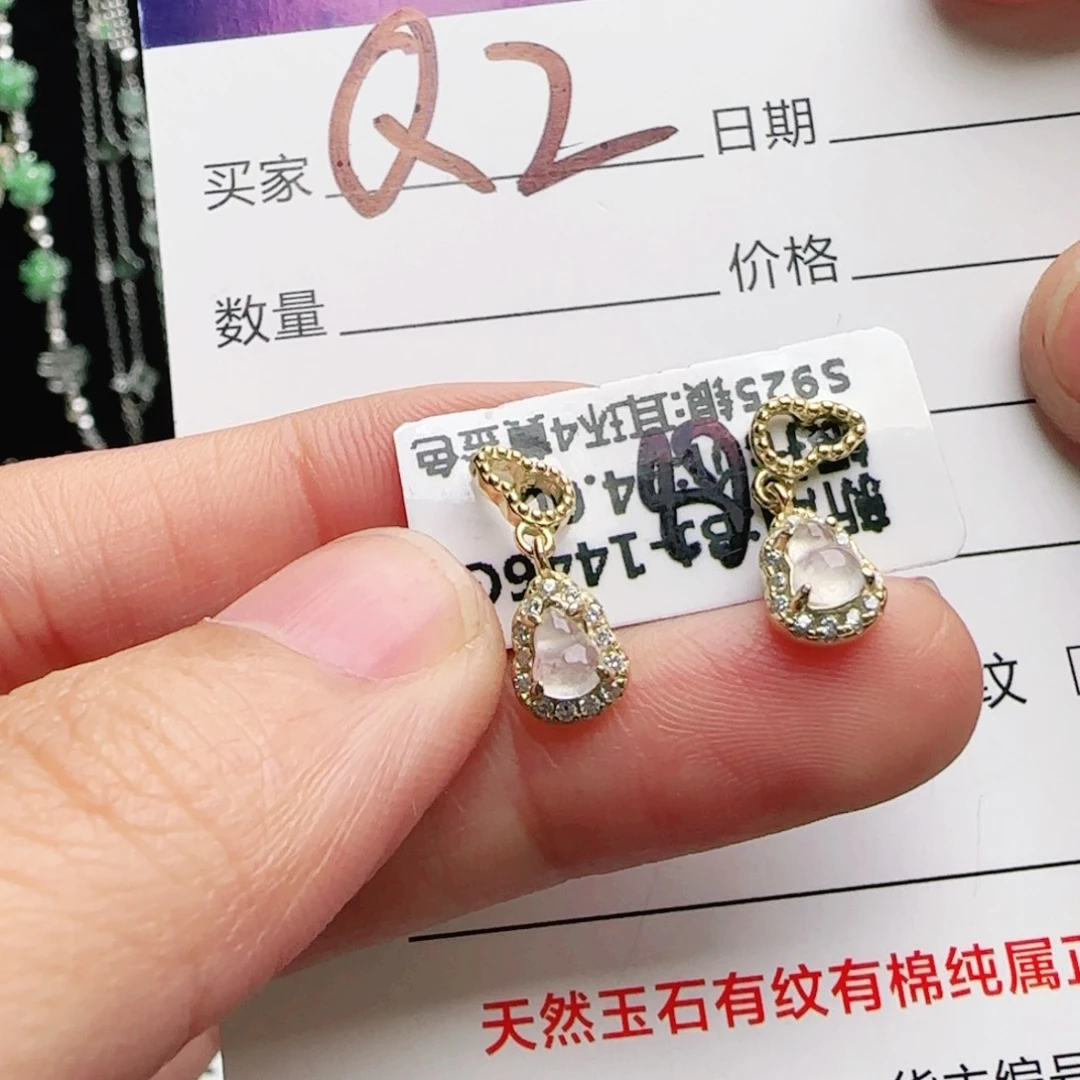 银S925镶嵌戒指翡翠