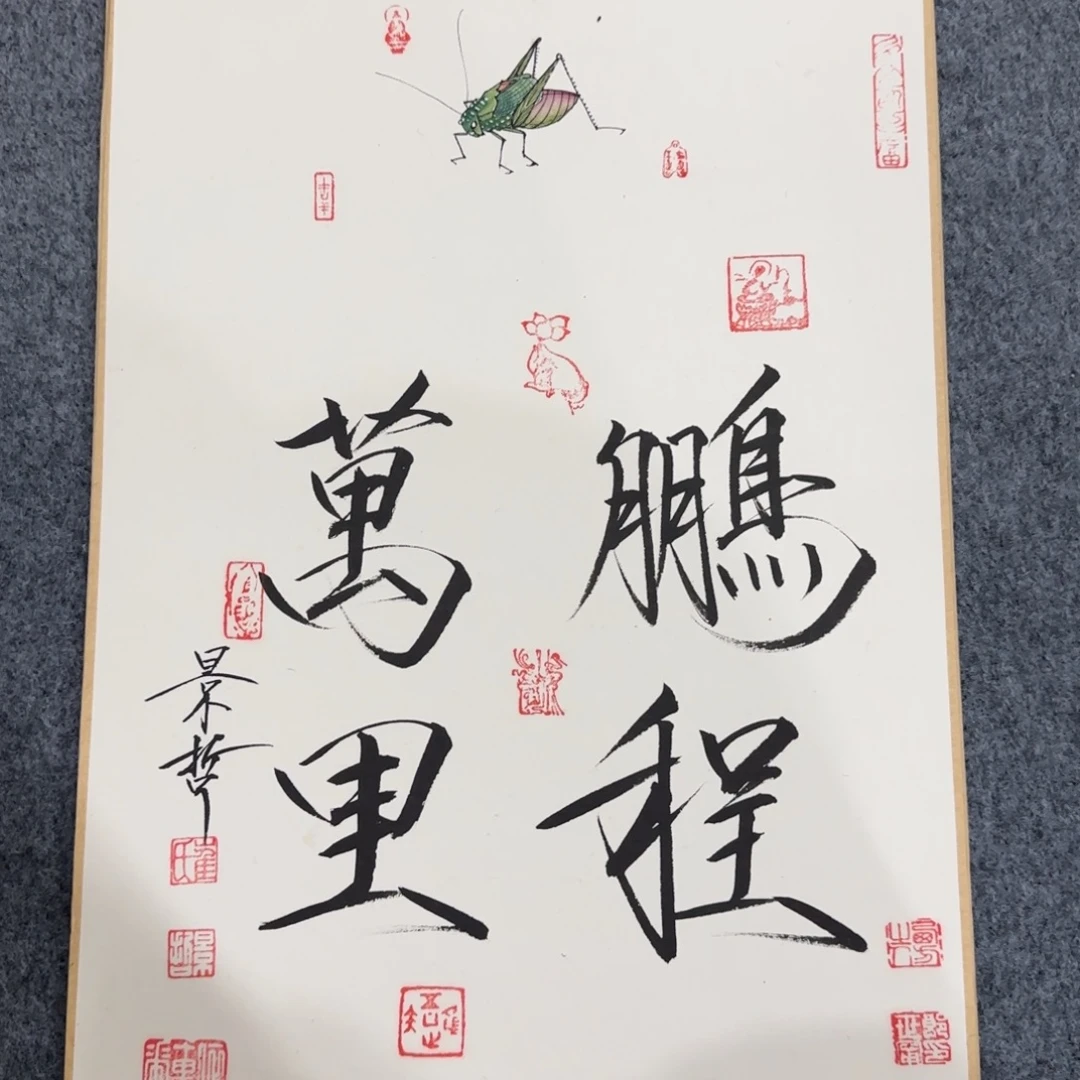 国画我也不知道我为什么