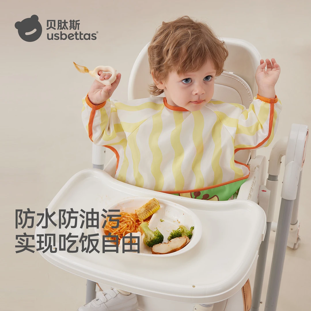 贝肽斯宝宝吃饭围兜儿童防水罩衣幼儿园围裙防脏长袖罩衣可爱防污