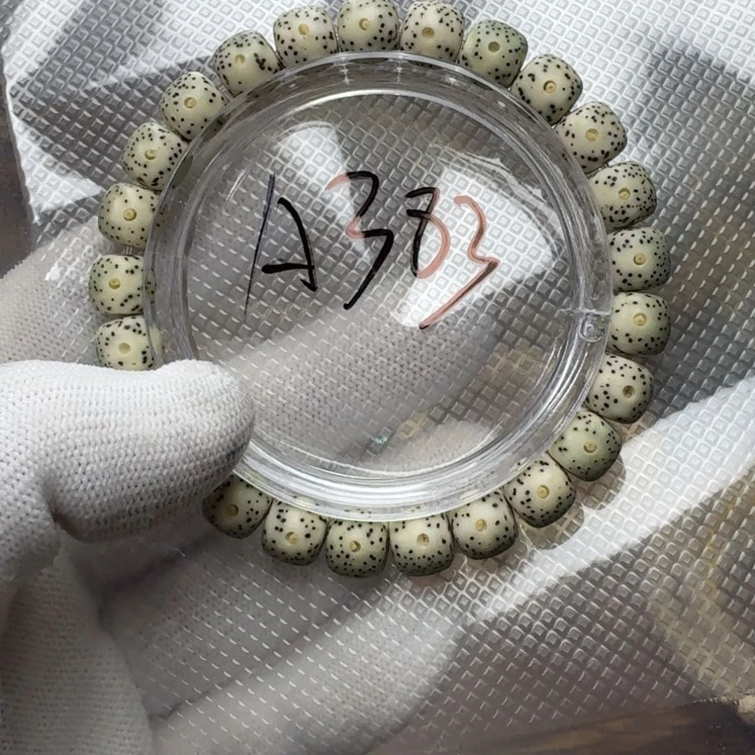 星月菩提吊坠A383 大留白9×8