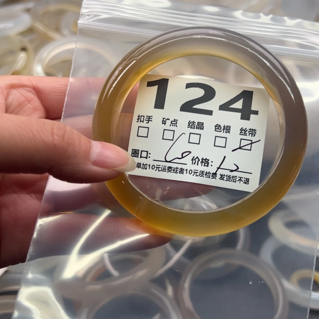 玛瑙/玉髓未镶嵌手镯124