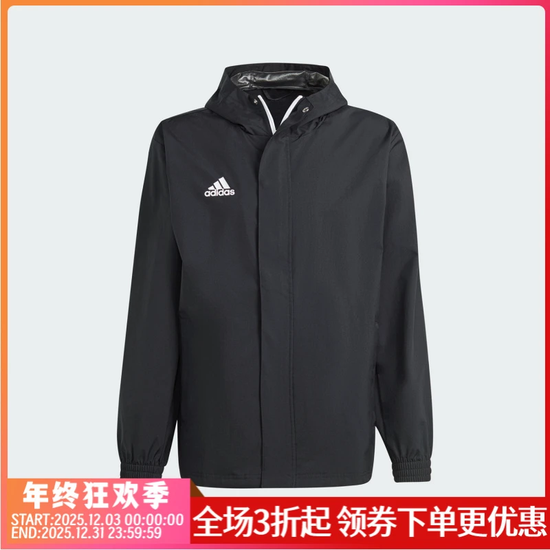 Adidas/阿迪达斯正品夏季男子训练运动连帽夹克外套IK4010