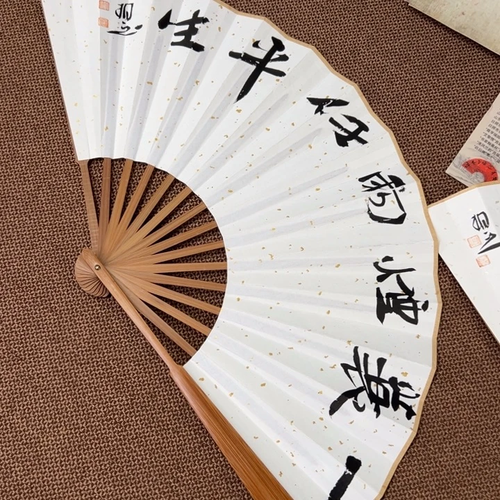 书法子墨艺术刘相玉书法作品