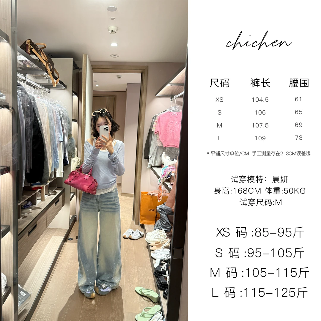 CHICHEN-星月裤-四季款显瘦直筒手工碎钻牛仔裤