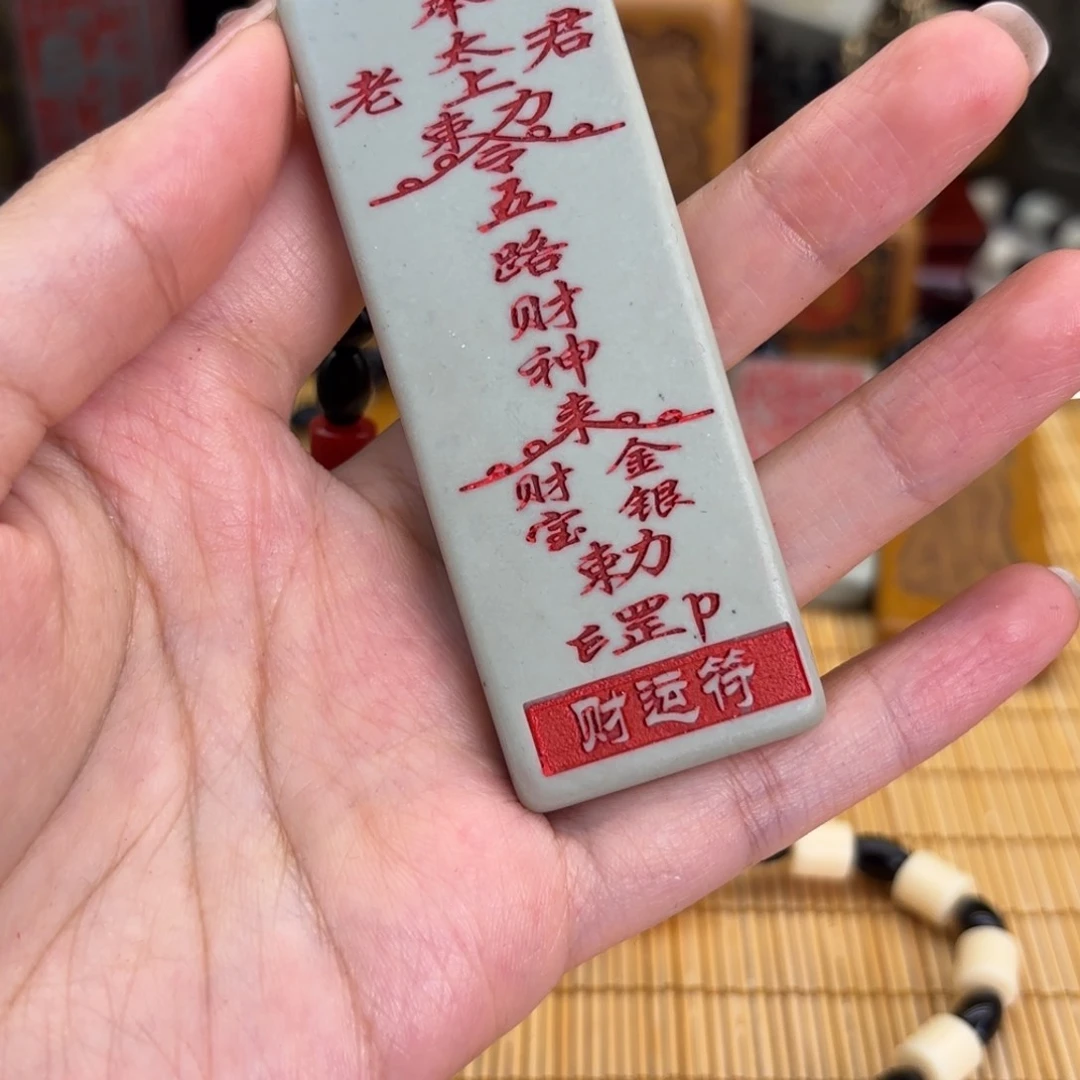 石材5699999699999999999999