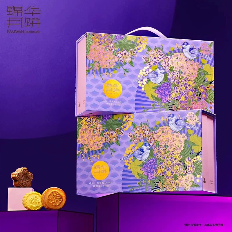 锦华花漾欢聚礼月饼礼盒840g