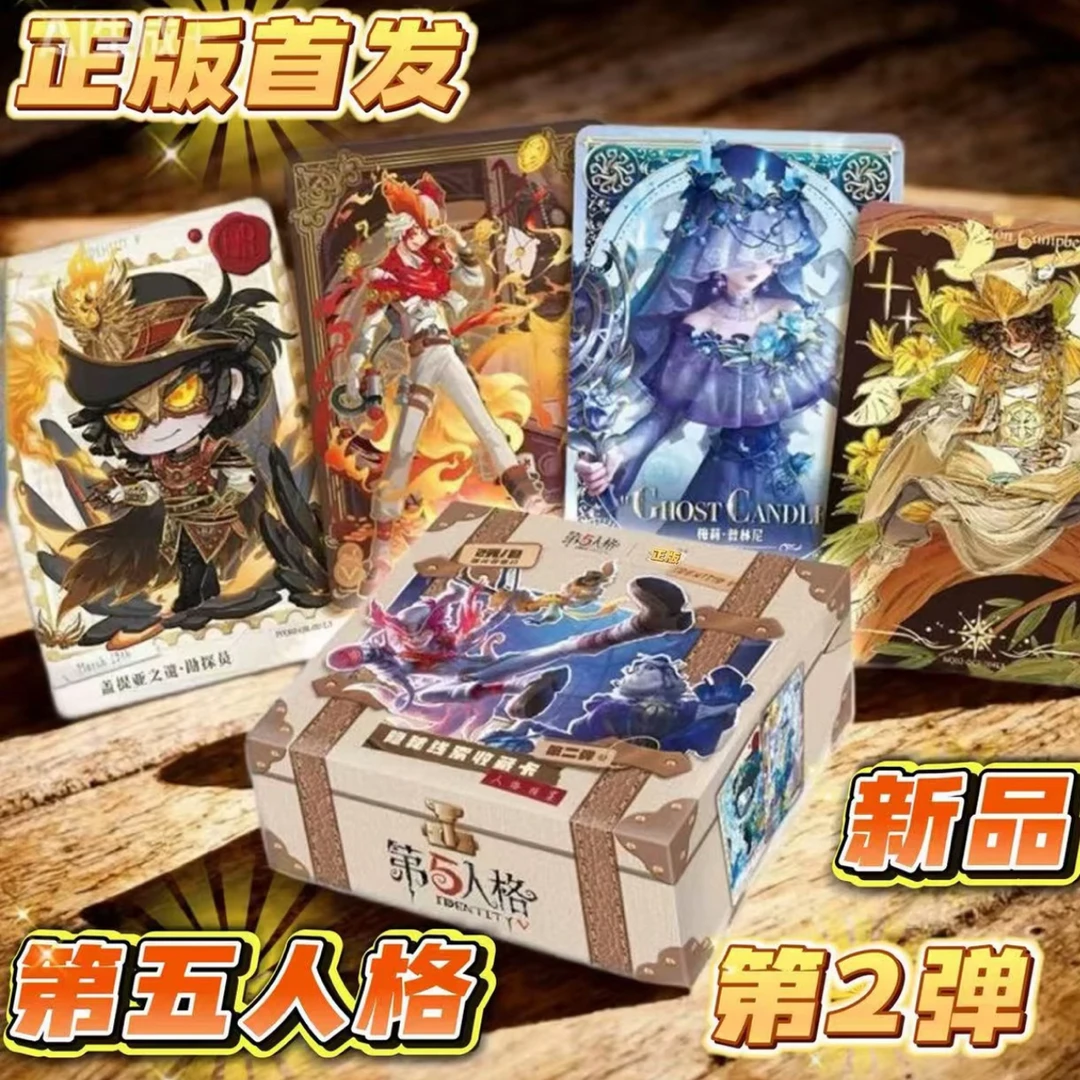 【新品首发】正版第五人格隐秘线索收藏卡趣影包第2弹卡牌