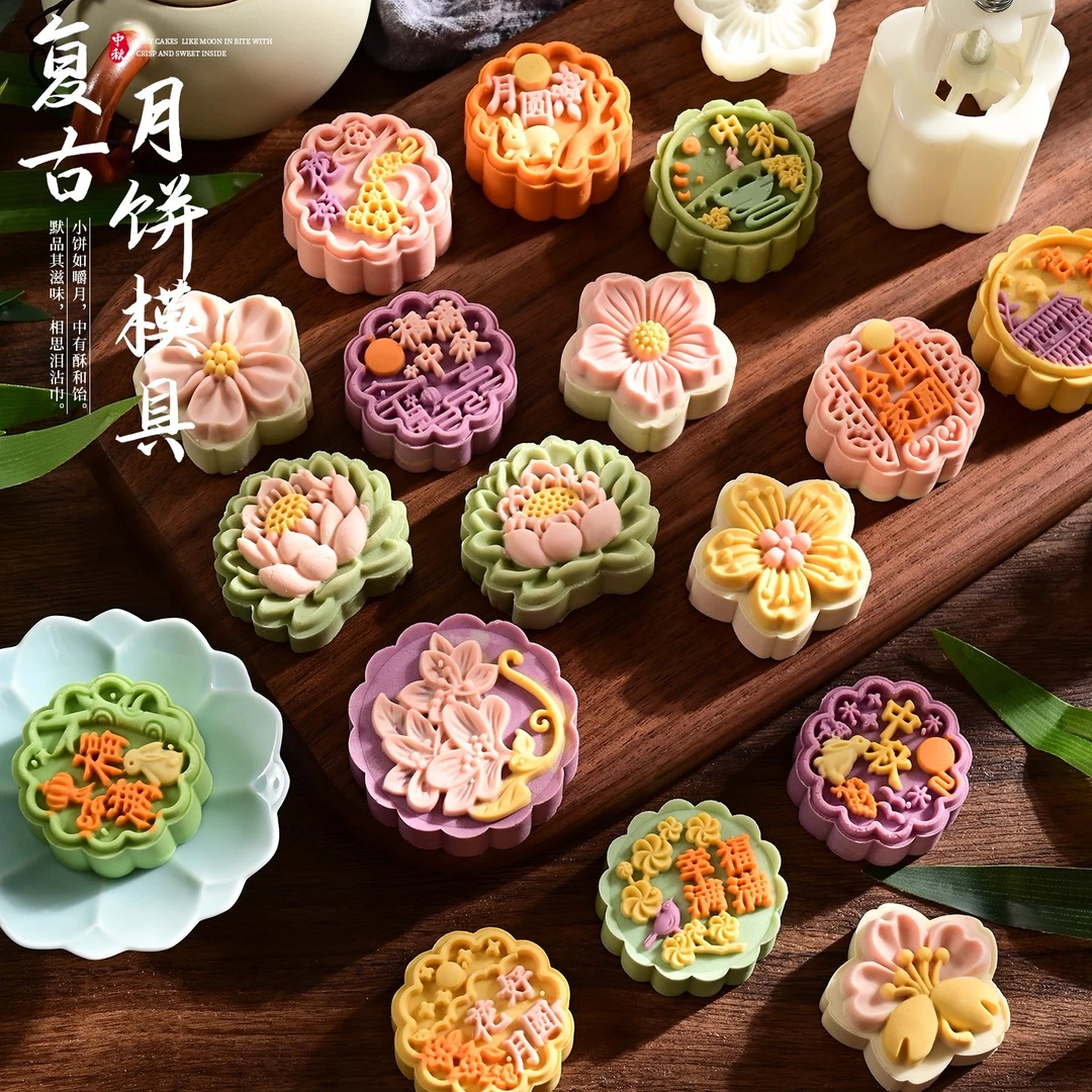 【中秋佳节】月饼模具手压式家用中秋做广式75克按压磨具商用型50g