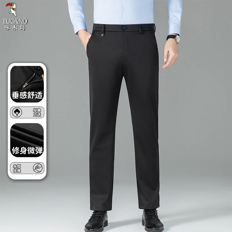 啄木鸟2025年春季新品时尚百搭潮流基础休闲通勤男士长裤休闲裤