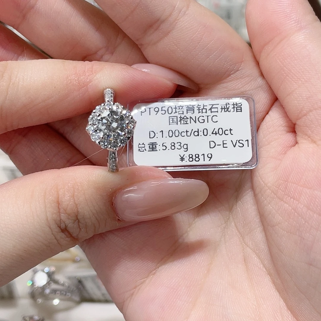 铂Pt950镶嵌实验室培育钻石