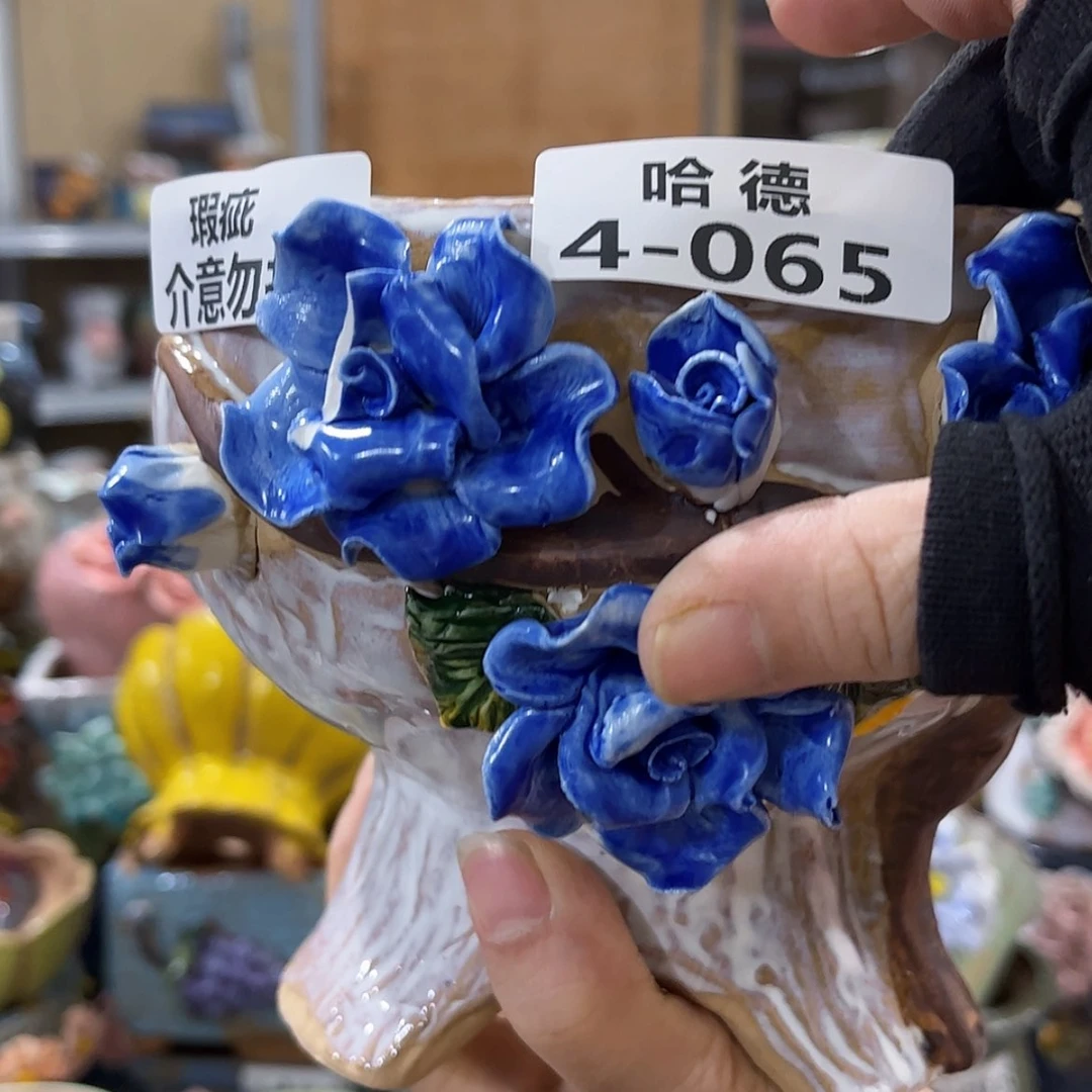 【闪购商品】红陶瑕疵465