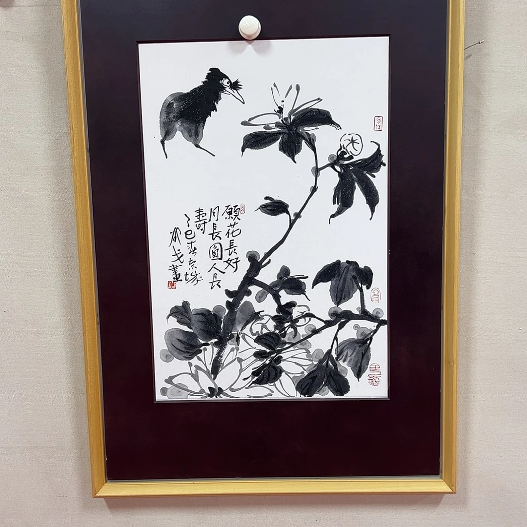 国画邵戈艺术精品