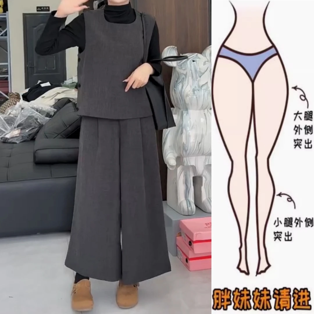 景倩妮韩系气质马甲T恤阔腿裤套装2025年秋季新款显瘦减龄三件套