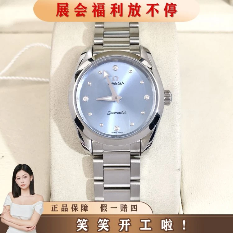 欧米茄/石英表/表径28/S287250513002/[250915HH]