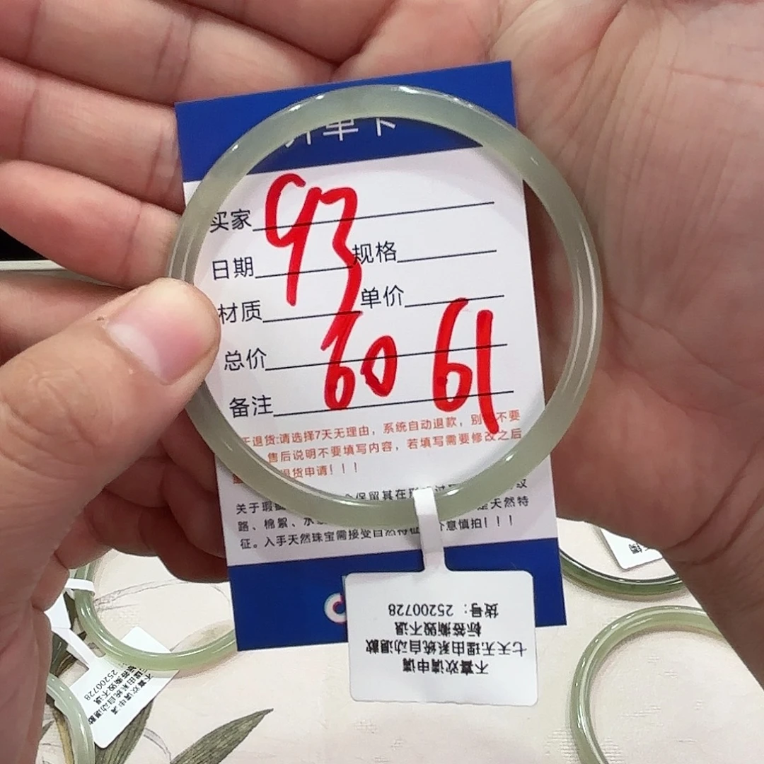 和田玉手镯未镶嵌