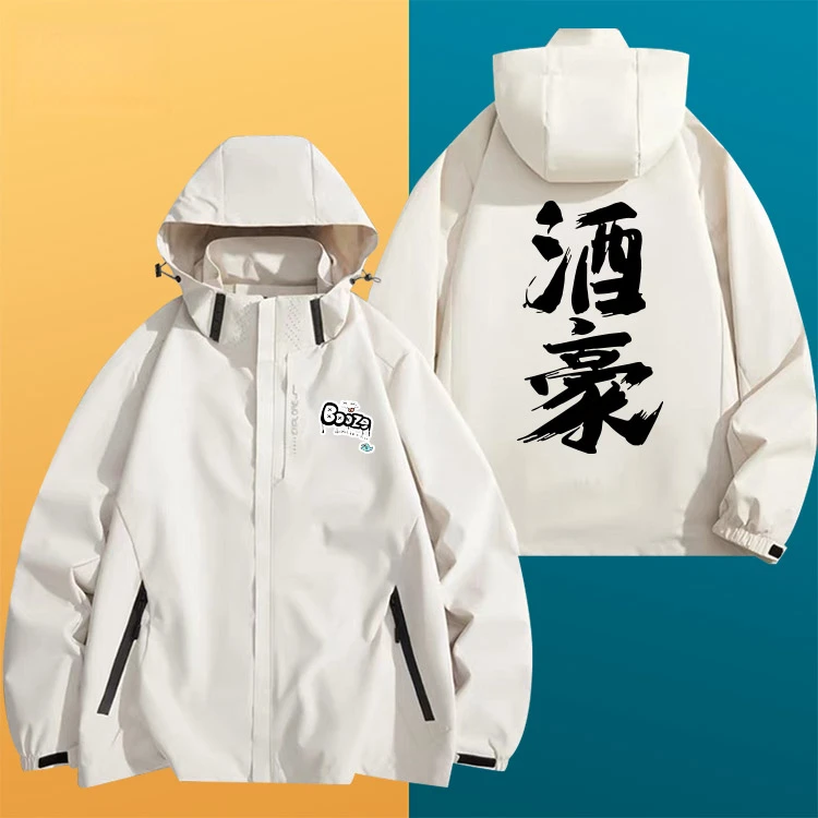 哭泣少女乐队酒豪三合一冲锋衣户外运动登山保暖秋冬连帽夹克外套