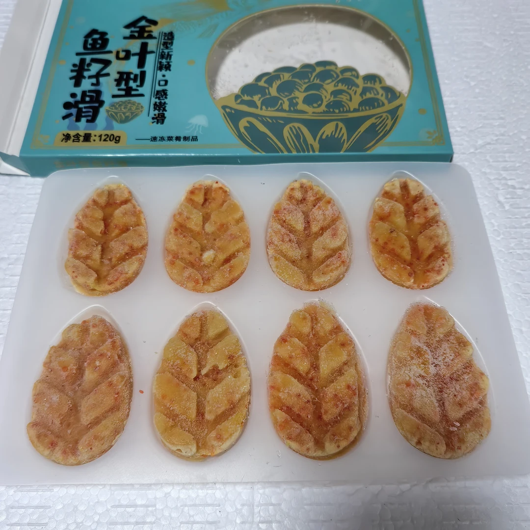 【全疆包邮】金叶型鱼籽滑