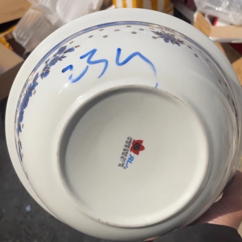 景德镇红叶陶瓷9英寸