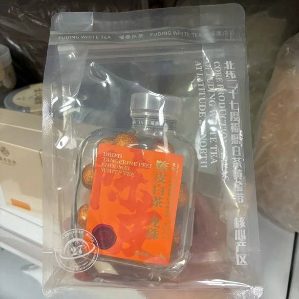 陈皮白茶.龙珠 代购许昌新乡茶叶超市2020年一级陈皮白茶龙珠