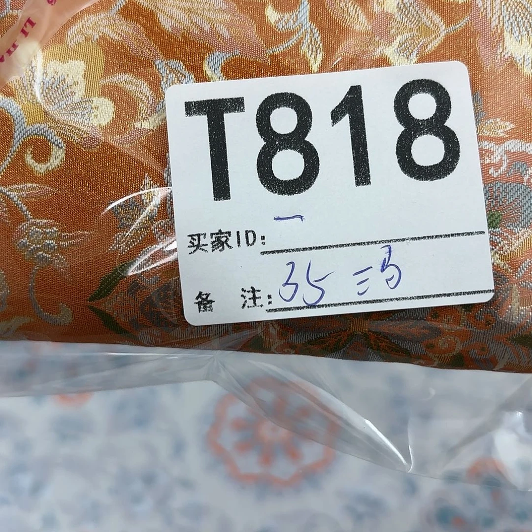 一***魔宋锦818@@@@@@@@@@@