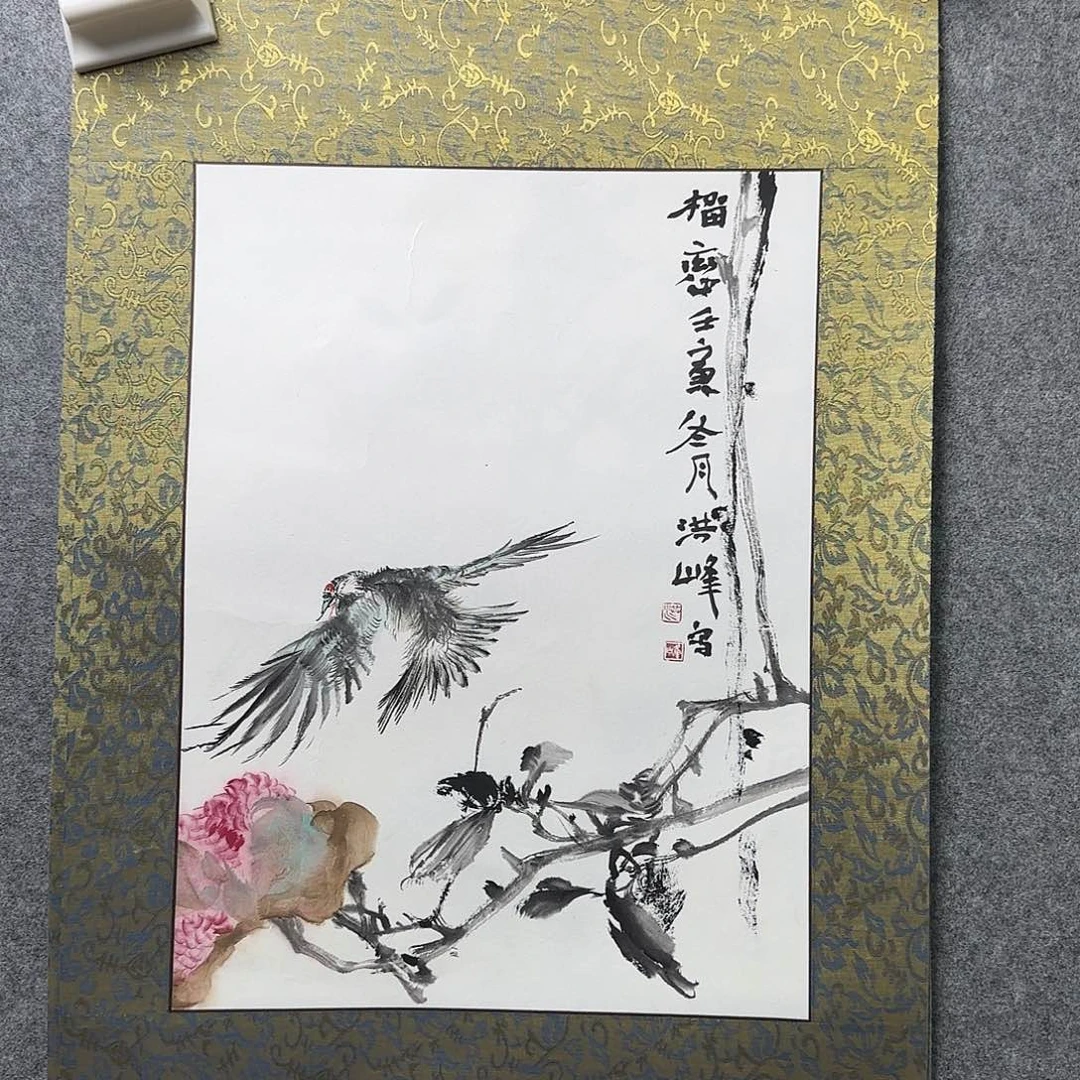 国画洪峰花鸟榴恋