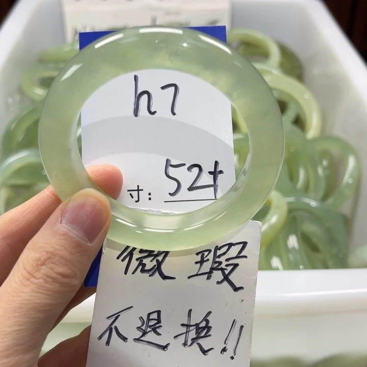 岫玉未镶嵌手镯手镯