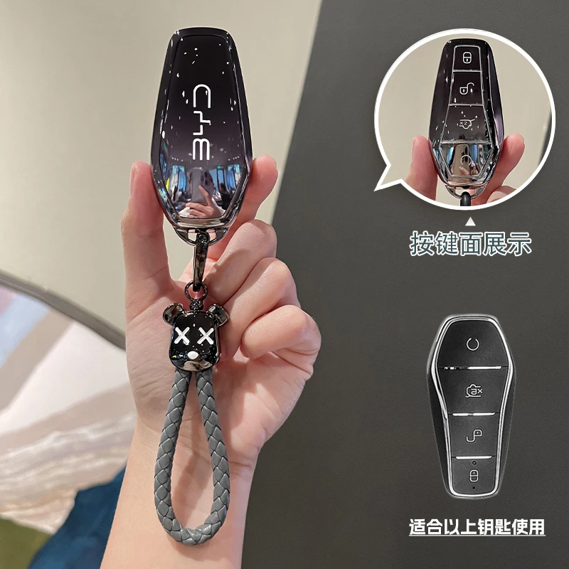 2025比亚迪秦PLUS EV汽车遥控保护套21智驾版荣耀版钥匙包扣plus